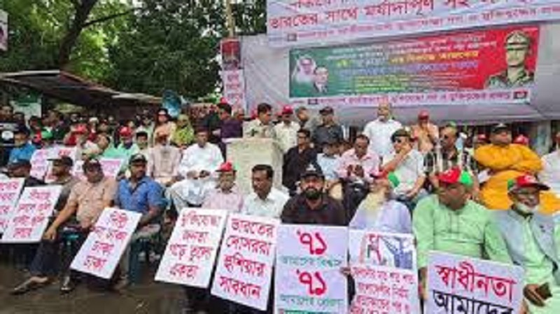 ভারতীয় 'পুশ ইন'এর বিরুদ্ধে মানববন্ধন ও প্রতিবাদ সমাবেশ